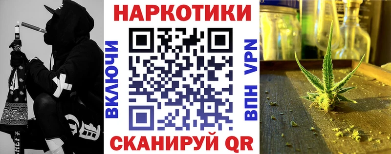 Купить закладку ГАШ  Канабис  A-PVP  Меф  Жердевка