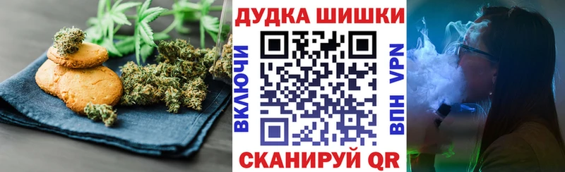 Купить где  Жердевка  Печенье с ТГК марихуана 