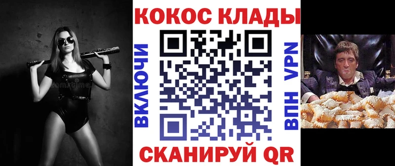 Купить где  Жердевка  Cocaine Колумбийский 