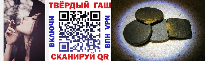 Купить где  Жердевка  ГАШИШ гашик 