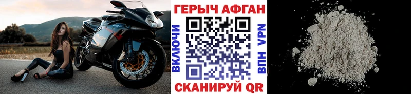 Купить  Жердевка  Героин Афган 