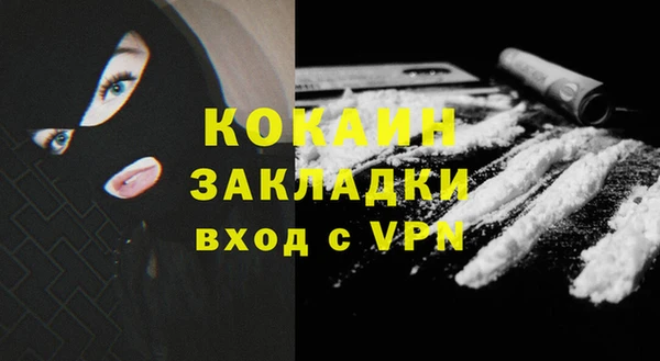 мефедрон мука Зерноград