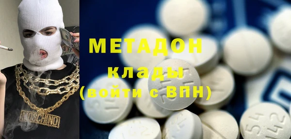 спайс Зеленодольск