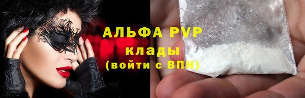 спайс Зеленодольск