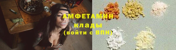мефедрон мука Зерноград