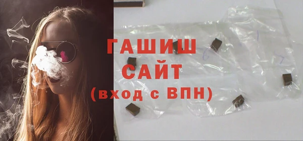 мефедрон мука Зерноград