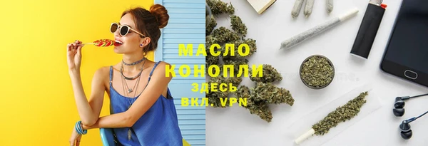 jwh Зеленокумск