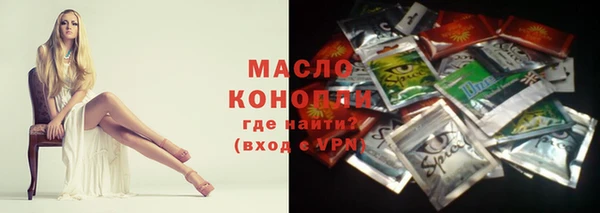 мефедрон мука Зерноград