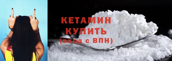 спайс Зеленодольск