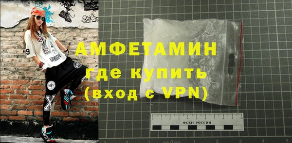 спайс Зеленодольск