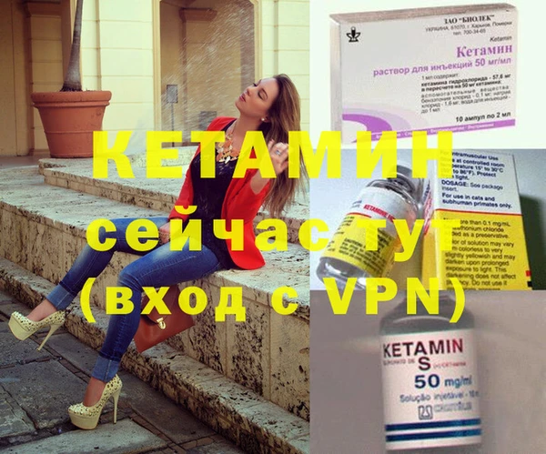 мефедрон мука Зерноград