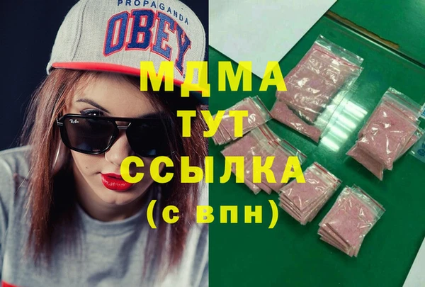 спайс Зеленодольск