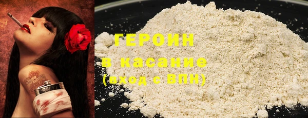 мефедрон мука Зерноград