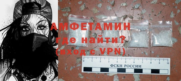 спайс Зеленодольск