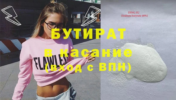мефедрон мука Зерноград