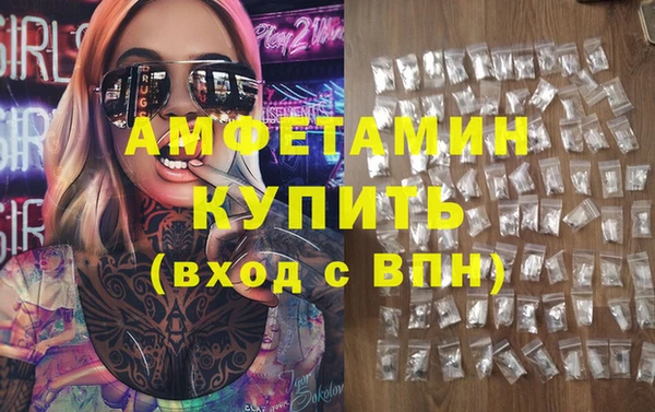 кокаин VHQ Новодвинск