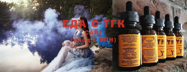 мефедрон мука Зерноград