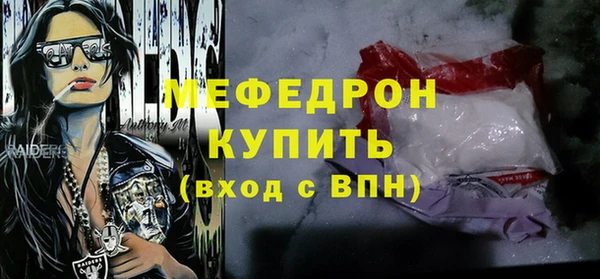 мефедрон мука Зерноград