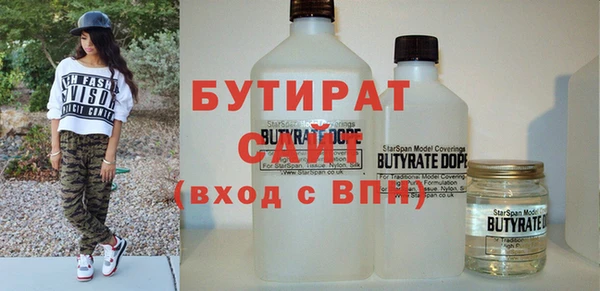 мефедрон мука Зерноград