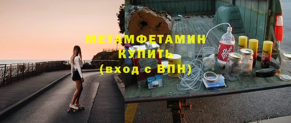 спайс Зеленодольск