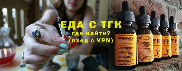 спайс Зеленодольск