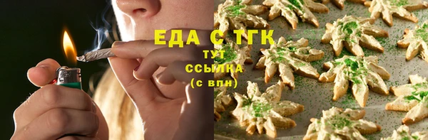 jwh Зеленокумск