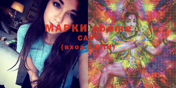 мефедрон мука Зерноград