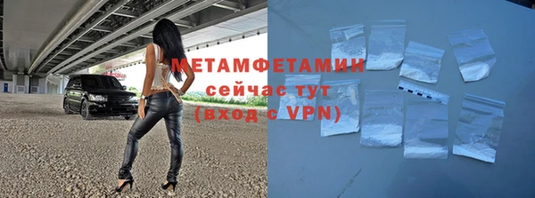 спайс Зеленодольск