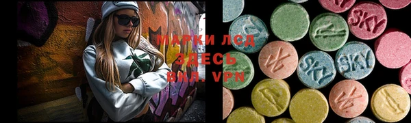 спайс Зеленодольск