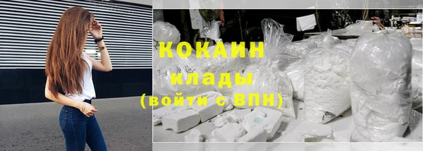 спайс Зеленодольск