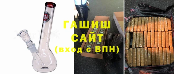 спайс Зеленодольск