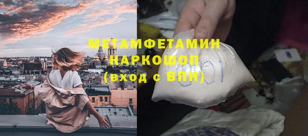 мефедрон мука Зерноград