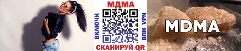 Купить где Жердевка MDMA VHQ