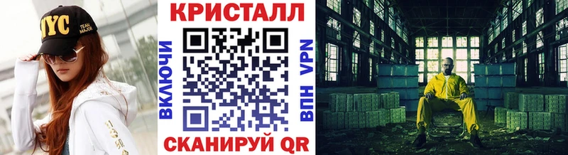 Купить  Жердевка  Метамфетамин Methamphetamine 