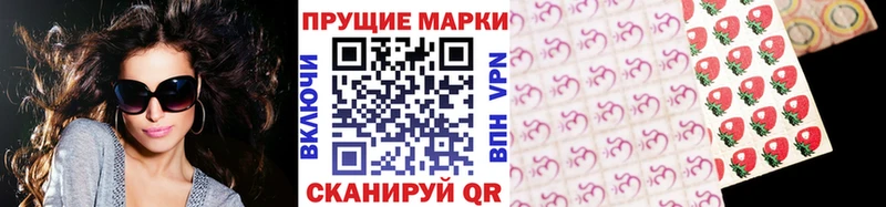 Марки N-bome 1,8мг  Купить где  Жердевка 