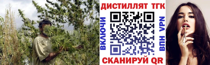 ТГК вейп  Купить  Жердевка 